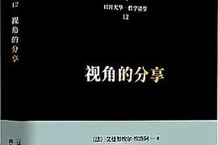 吓人？米兰租将加比亚头部猛撞队友膝盖，一度晕厥被担架抬下