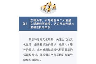 布伦森：尼克斯球迷太棒了 听到他们的呼声非常棒