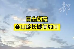 2月6日以来快船防守效率为121 同期联盟第二差&仅好于爵士