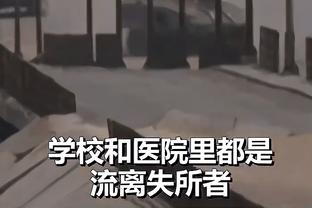 科尔表示还未设置追梦复出的时间线或日期