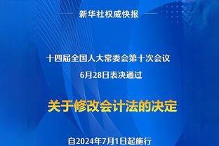 斯卡洛尼：梅西会继续踢球直到他说不，我很乐意去意大利执教