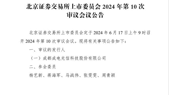 火爆狐狸！福克斯半场10投7中得20分1助1断 次节独得14分