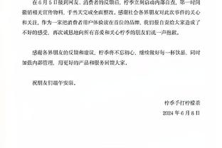 装备网站：阿迪将为贝林厄姆设计个人logo，可能以庆祝动作为主体